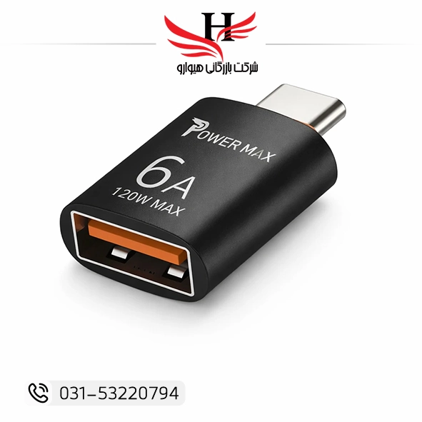 تبدیل تایپ سی POWER MAX 6A | مبدل Type‑C پاور مکس 6 آمپر مناسب شارژ سریع و انتقال داده موبایل و تبلت